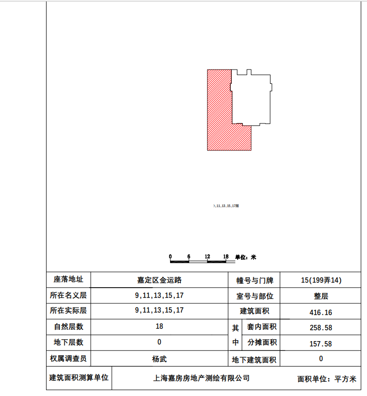 江桥华泰中心409平米写字楼出售
