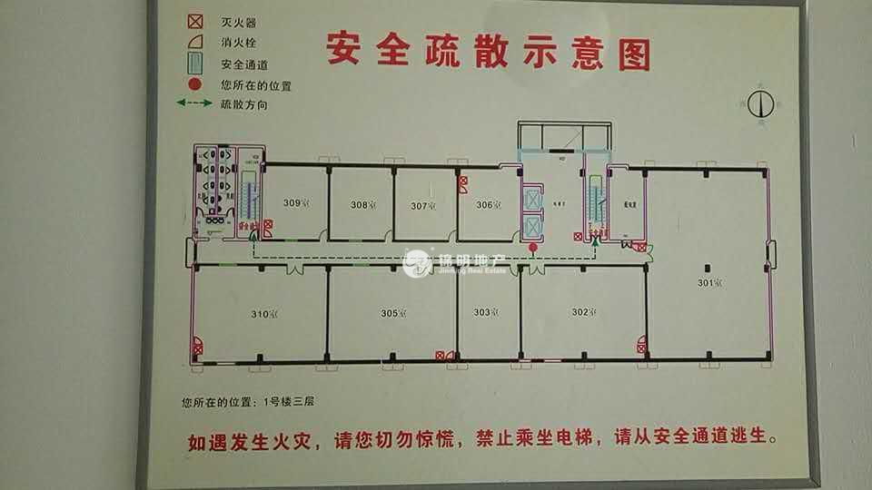 梅陇梅盛工业园10000平米写字楼出租