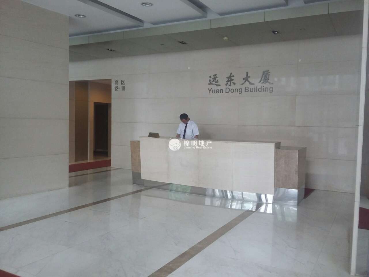 陆家嘴远东大厦110平米写字楼出租