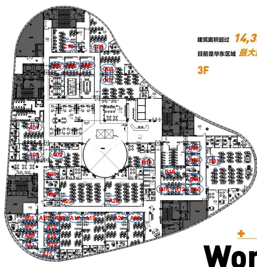 人民广场雅居乐国际广场10000平米写字楼出租