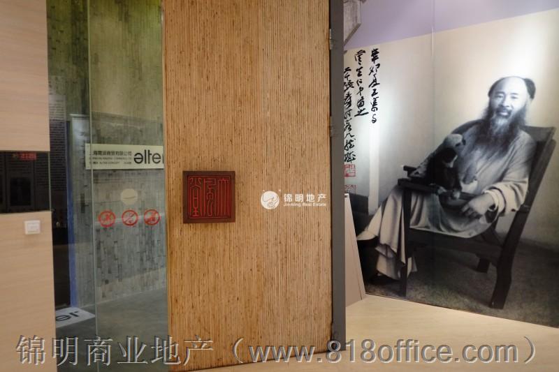 静安寺环球世界大厦117平米写字楼出租