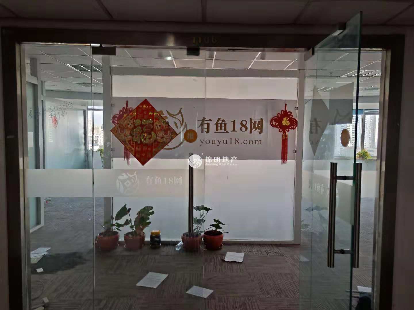 曹杨绿地同创大厦91平米写字楼出租