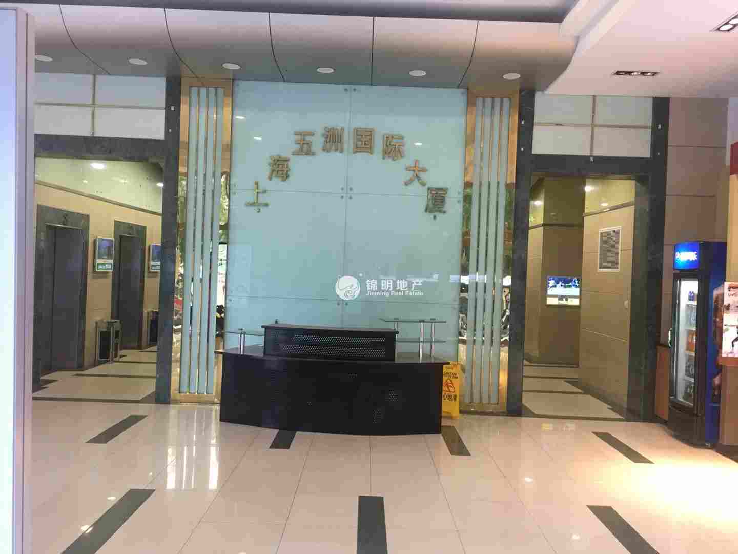 徐家汇五洲国际大厦179平米写字楼出租