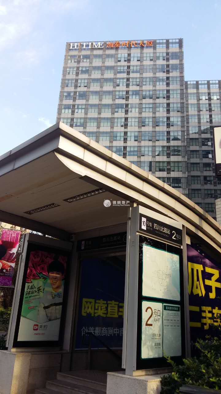 四川北路海泰时代大厦80平米写字楼出租