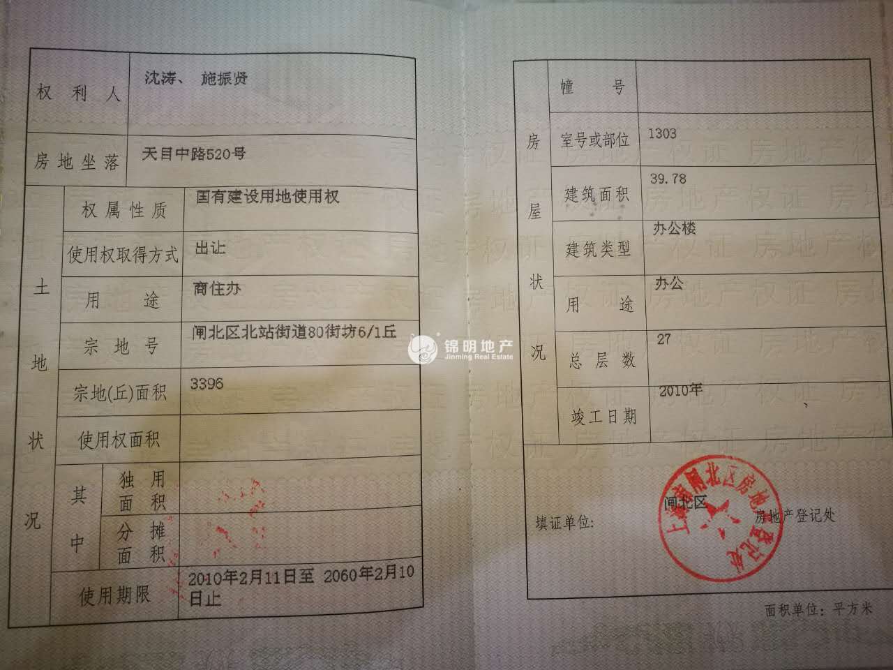 不夜城企业广场613平米写字楼出租