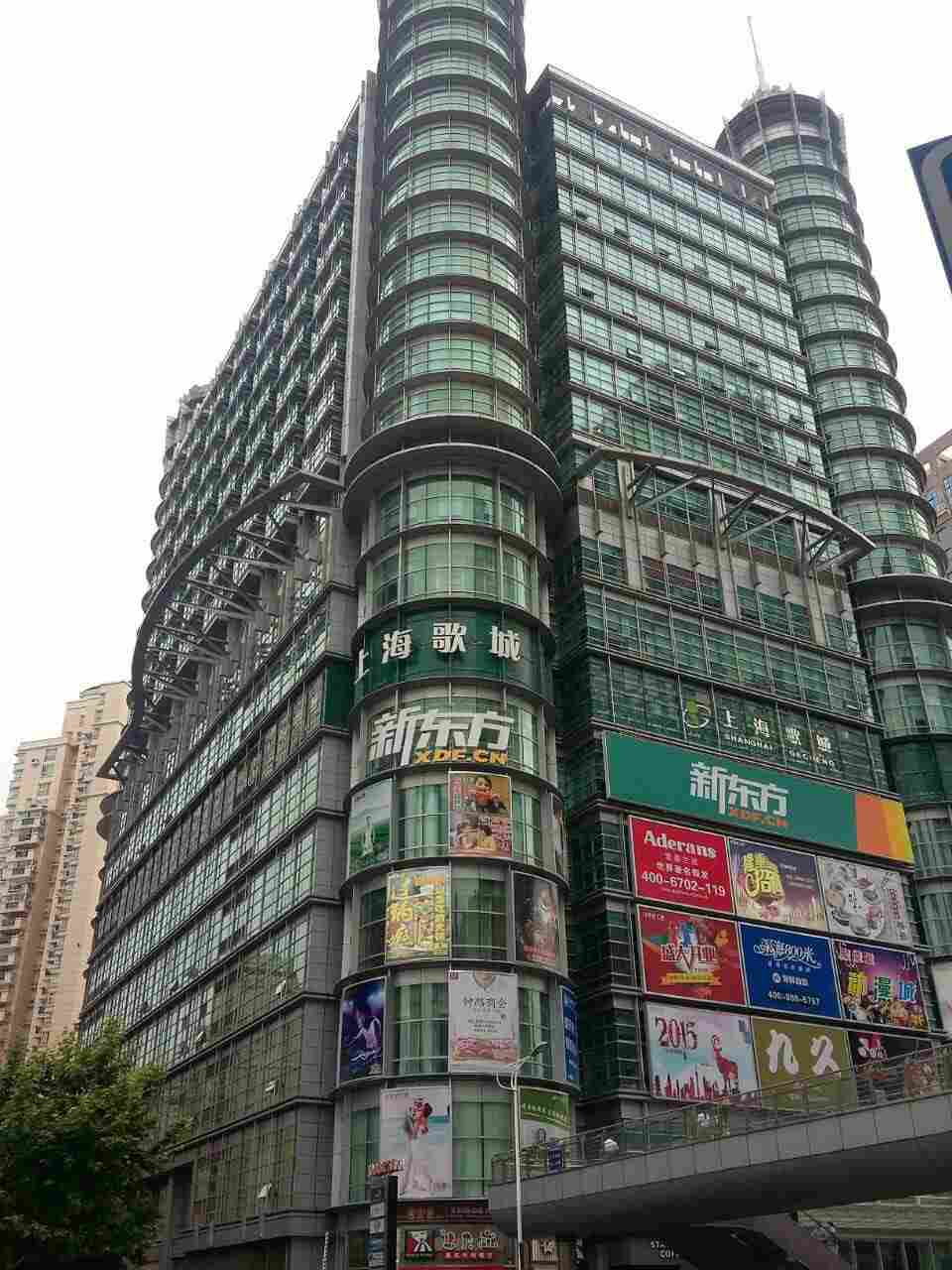中融大厦