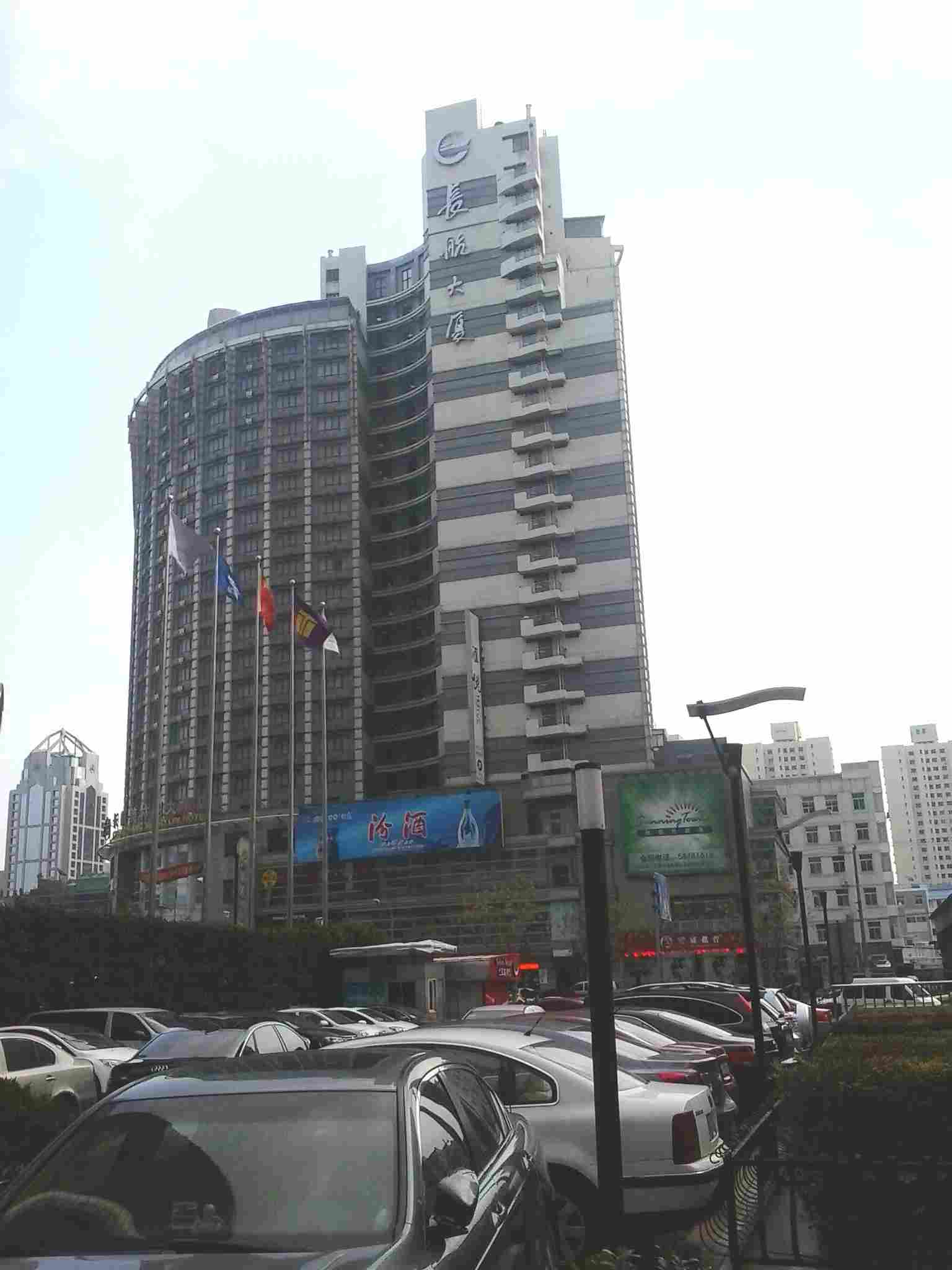 长航大厦