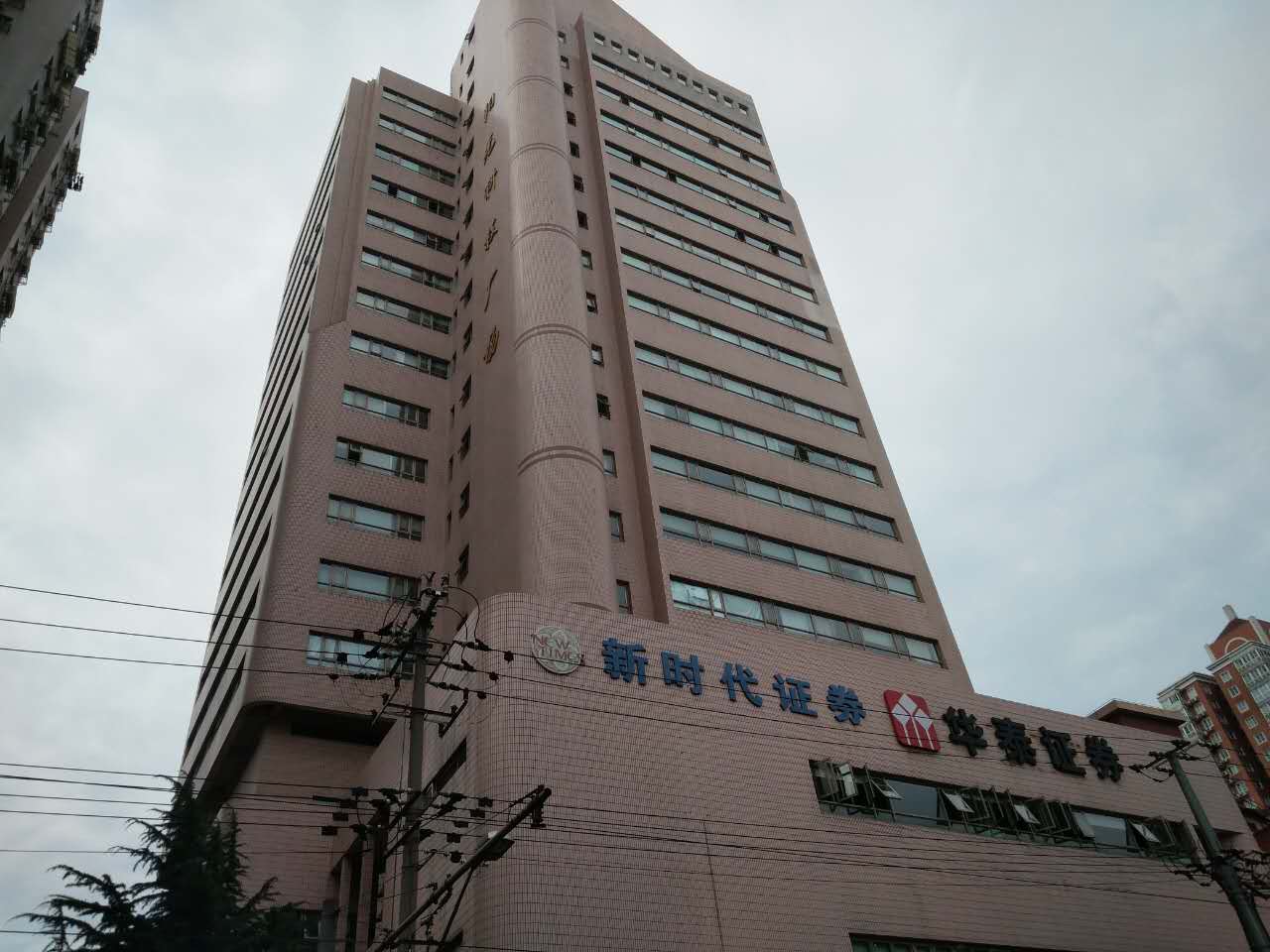 阳光科技大厦