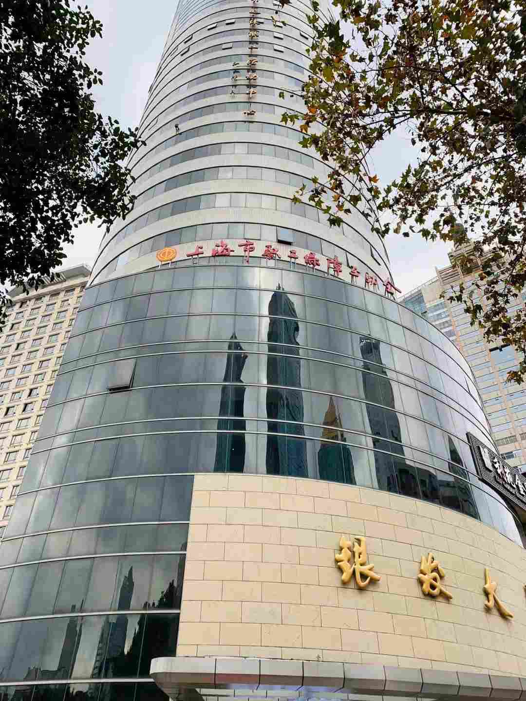 银发大厦