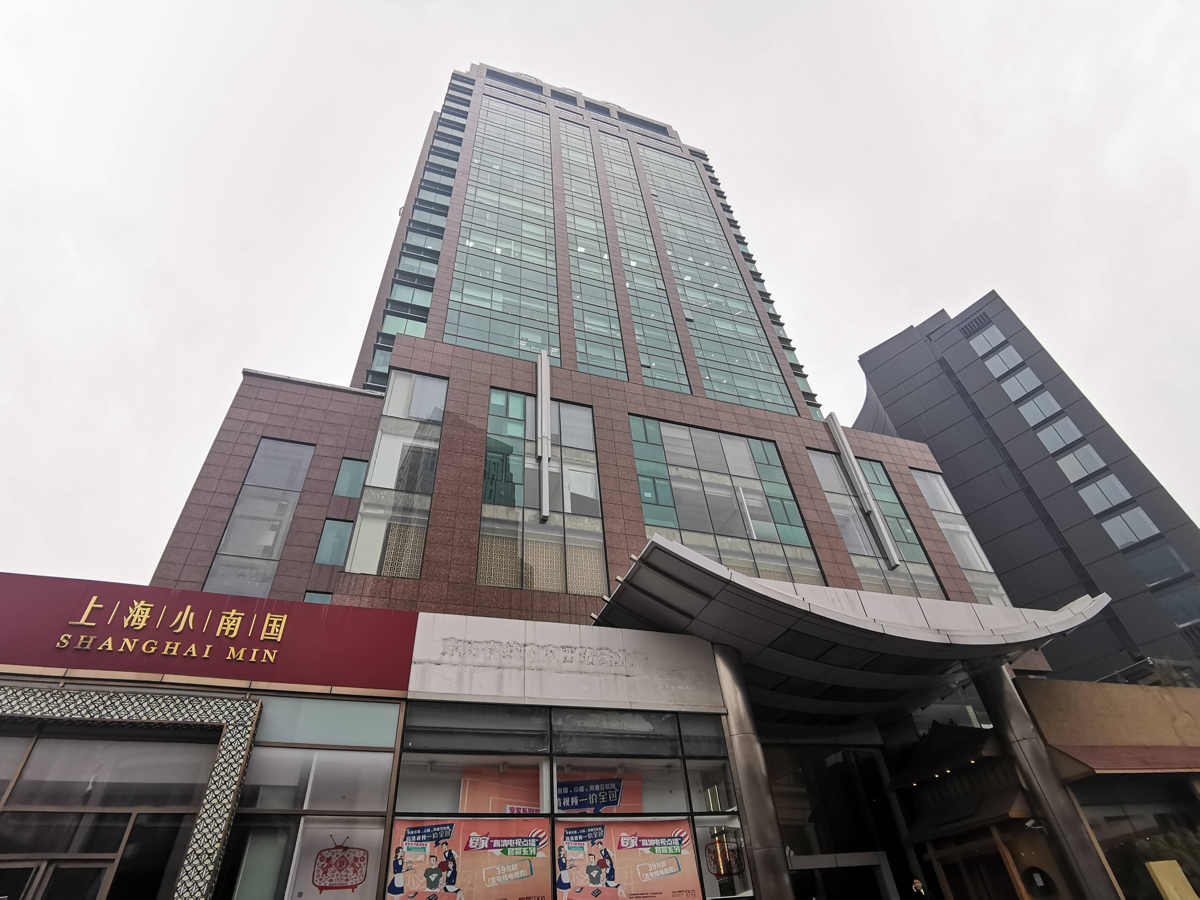 东方投资大厦