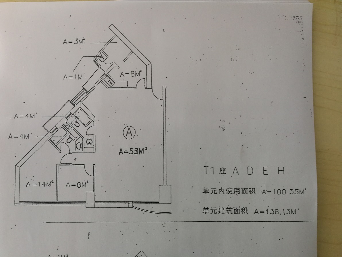 嘉汇广场