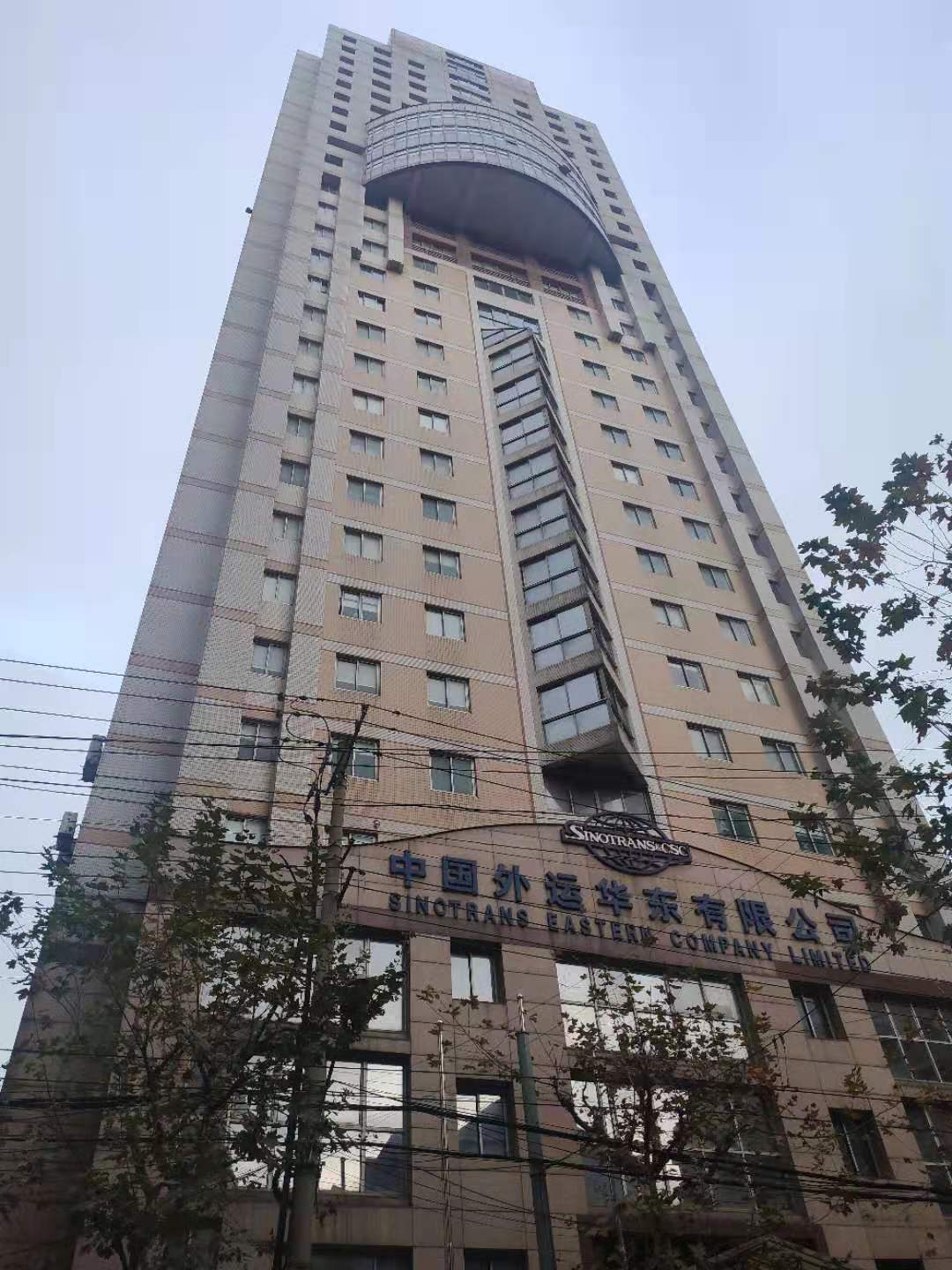 中外运大厦
