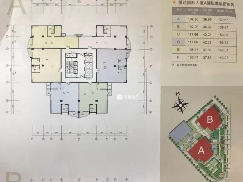 长寿路悦达国际大厦56平米写字楼出租