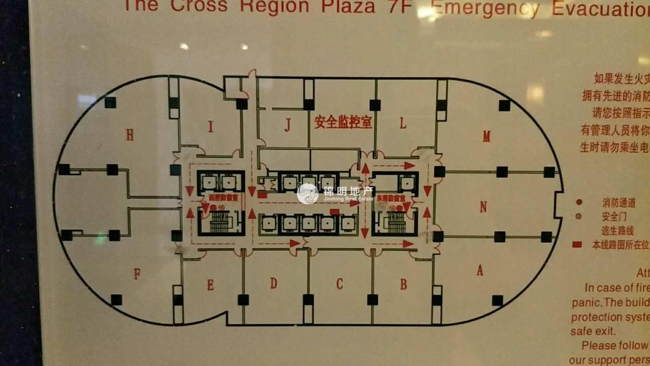 万体馆飞洲国际广场113平米写字楼出租