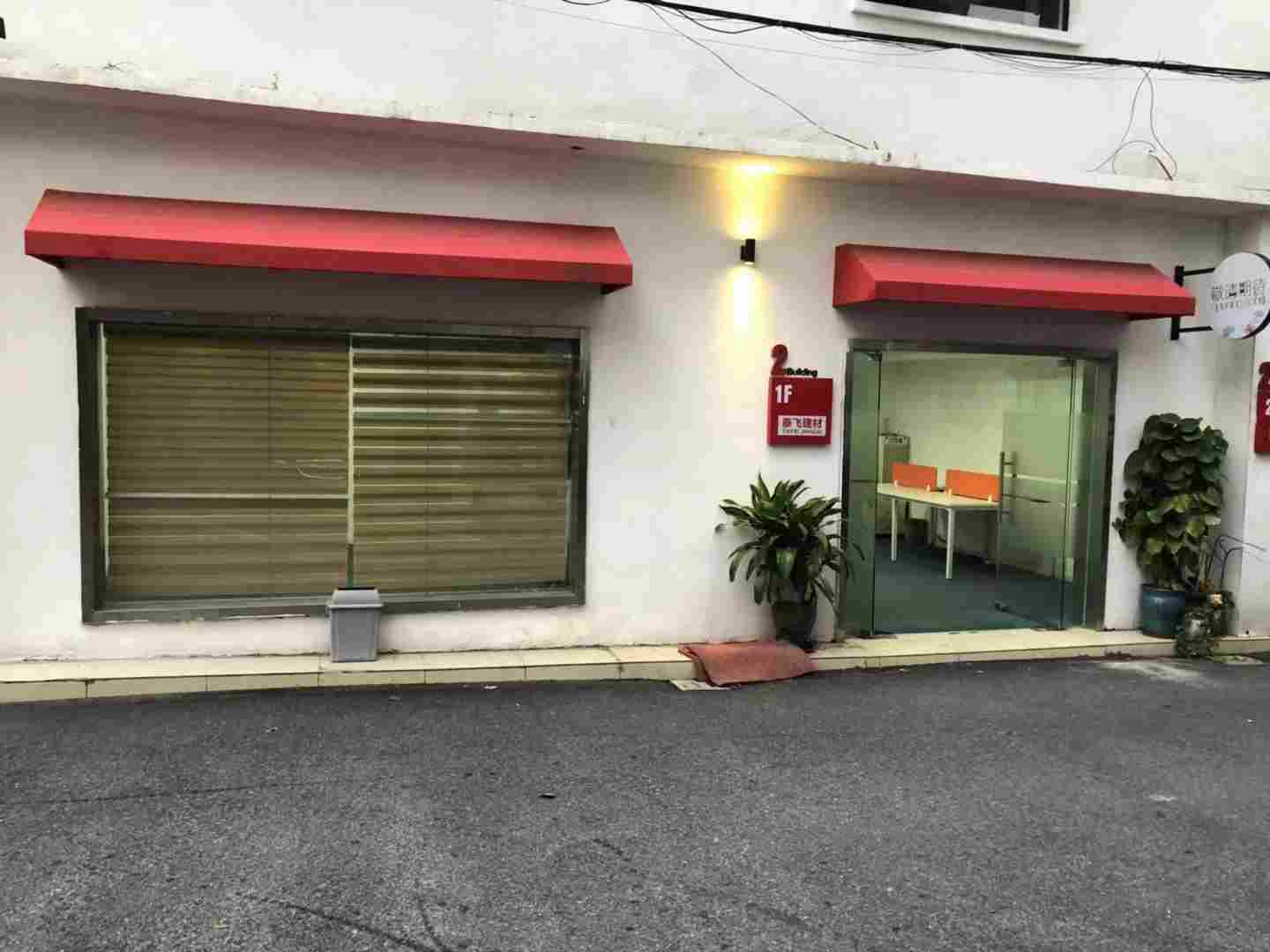 新新商务中心