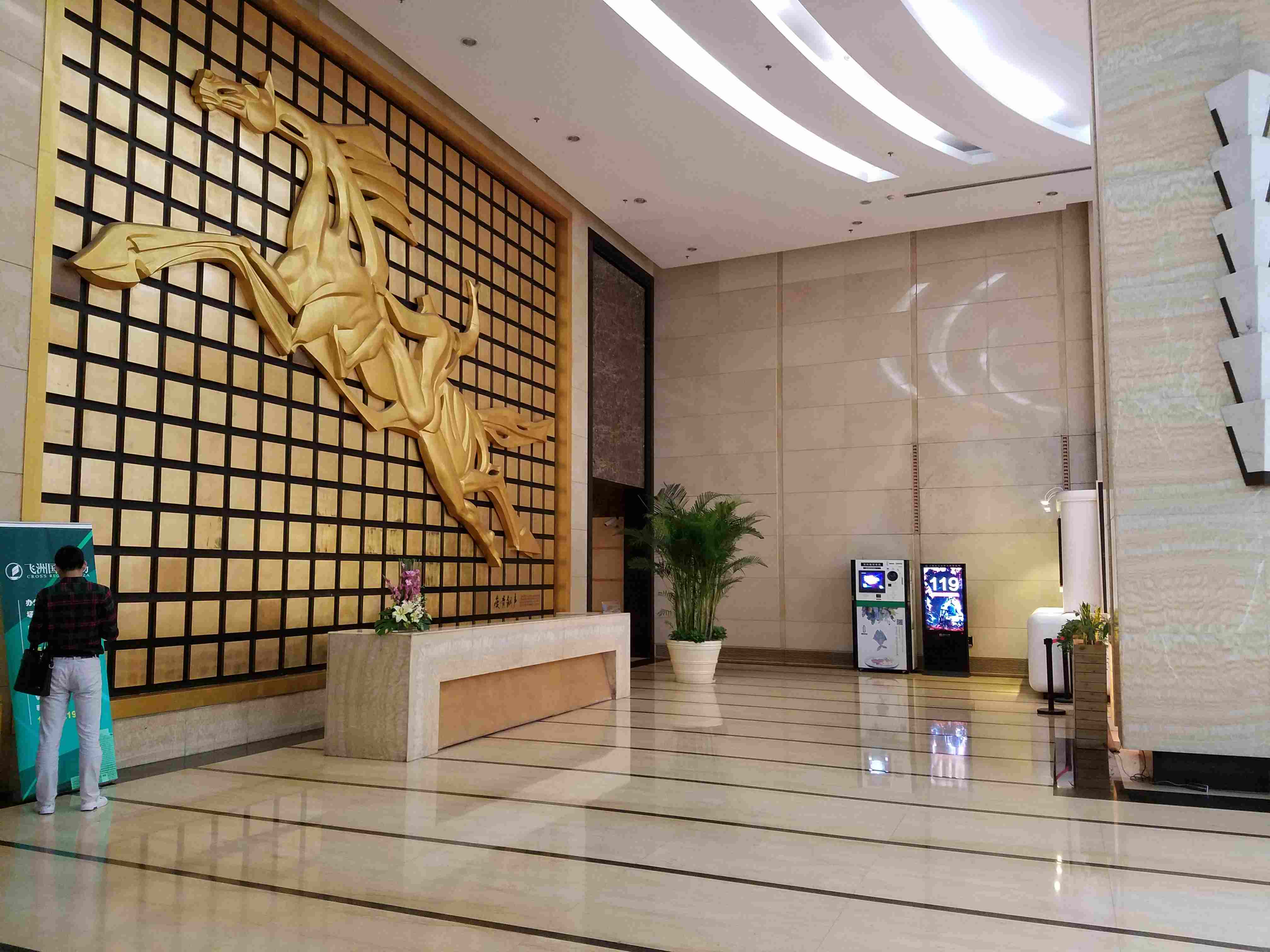 万体馆飞洲国际广场118平米写字楼出租