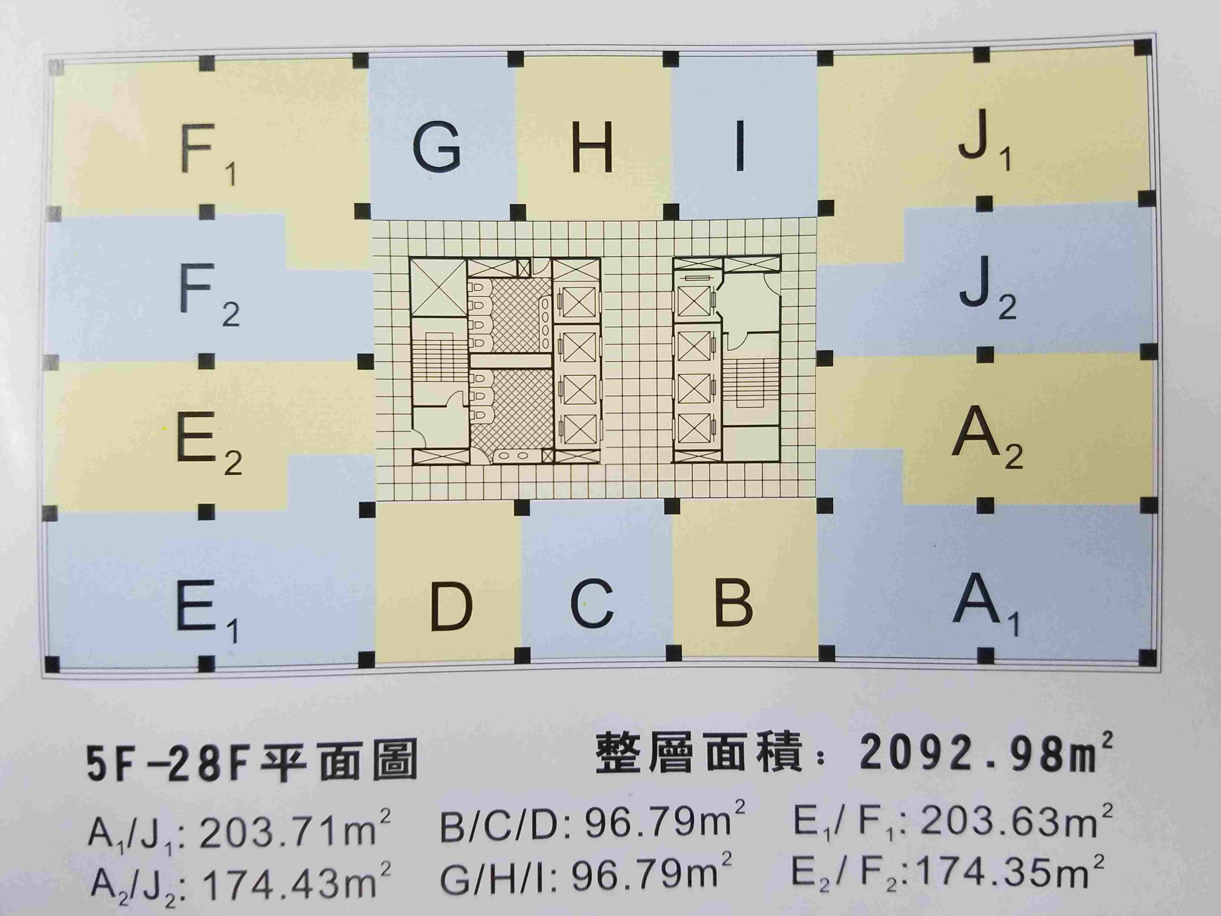 徐家汇兆丰环球大厦173平米写字楼出租