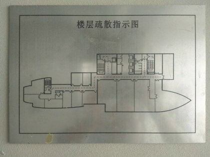 上海现代交通商务大厦