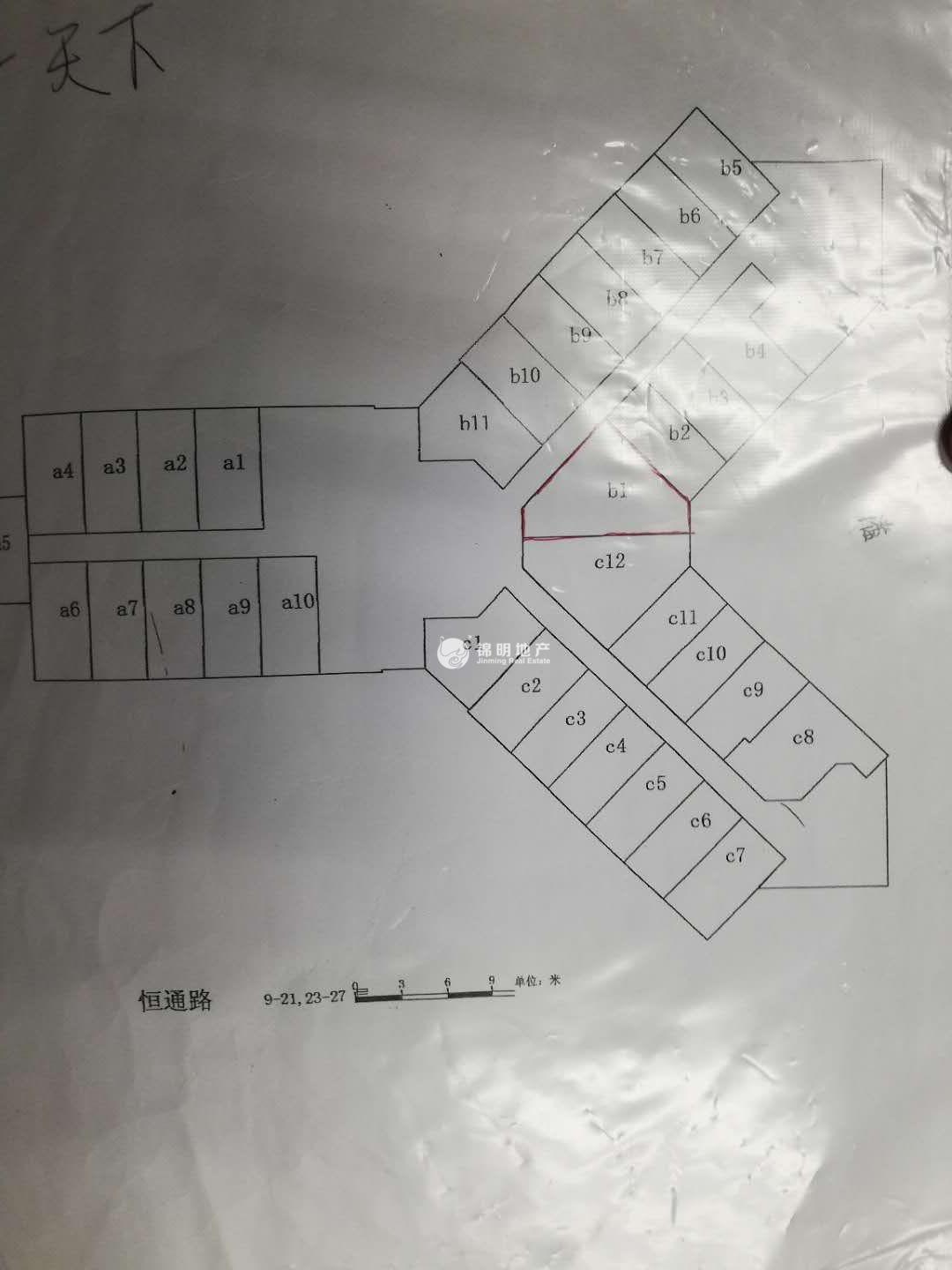 不夜城一天下大厦49平米写字楼出租