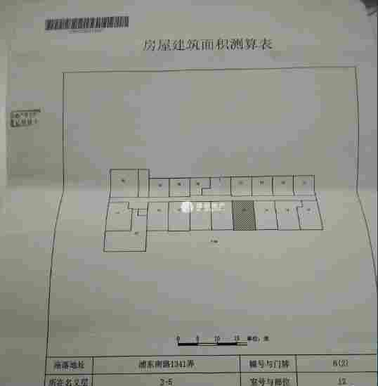 潍坊紫金瀚宫78平米写字楼出租