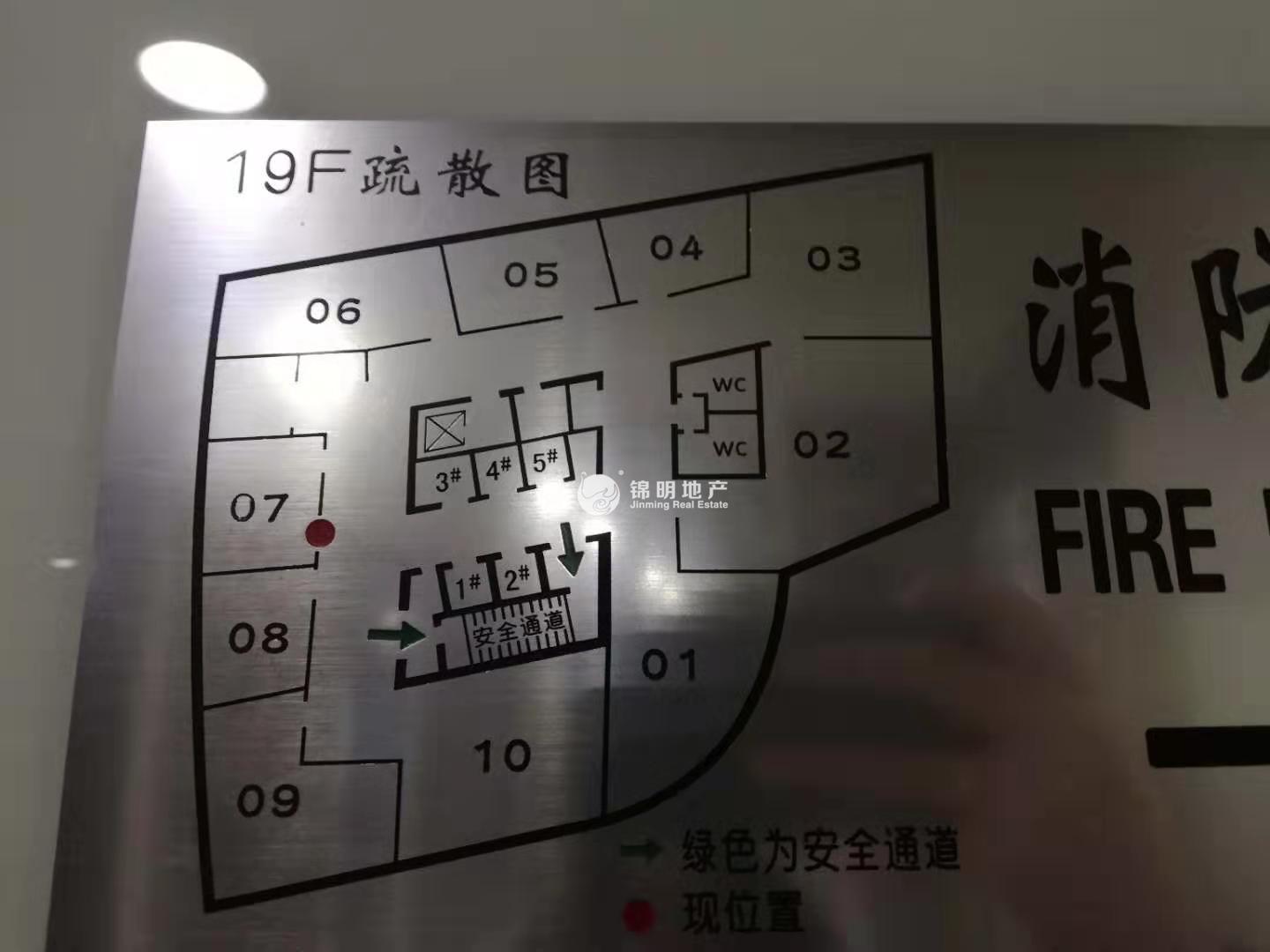 静安寺静安中华大厦238平米写字楼出租