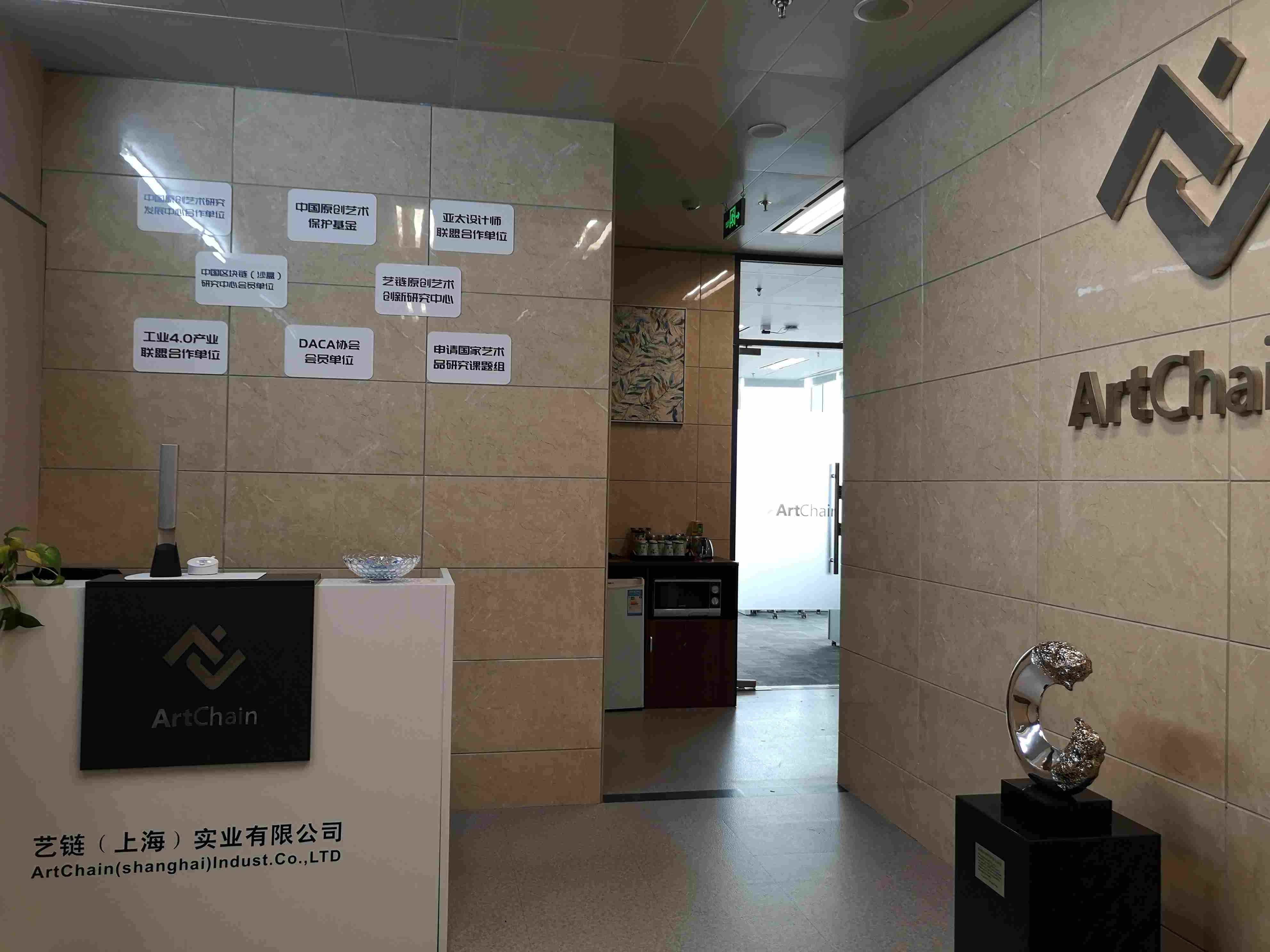 古美中庚环球创意中心109平米写字楼出租