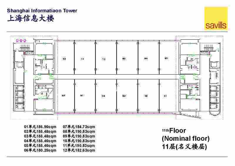 陆家嘴上海信息大楼2251平米写字楼出租