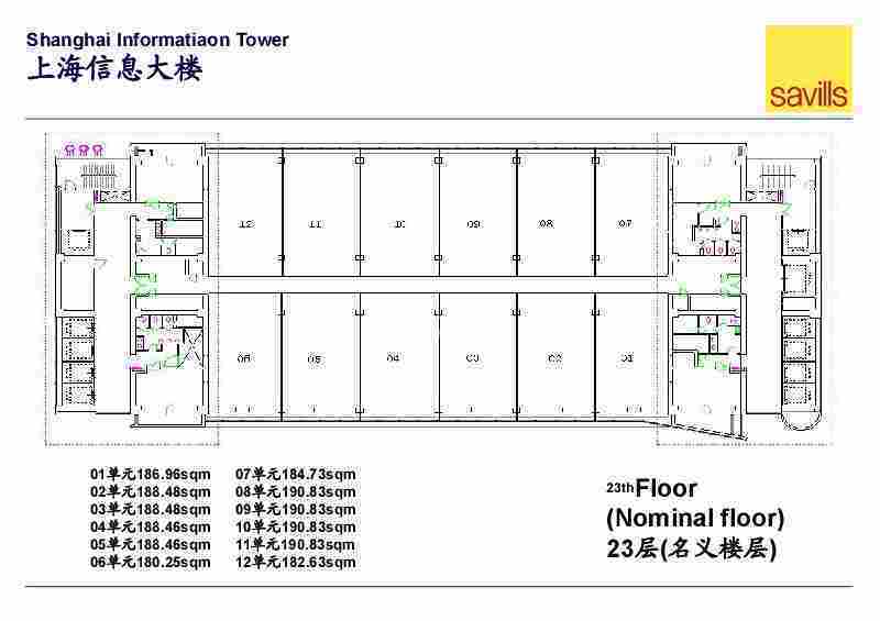 陆家嘴上海信息大楼2251平米写字楼出租