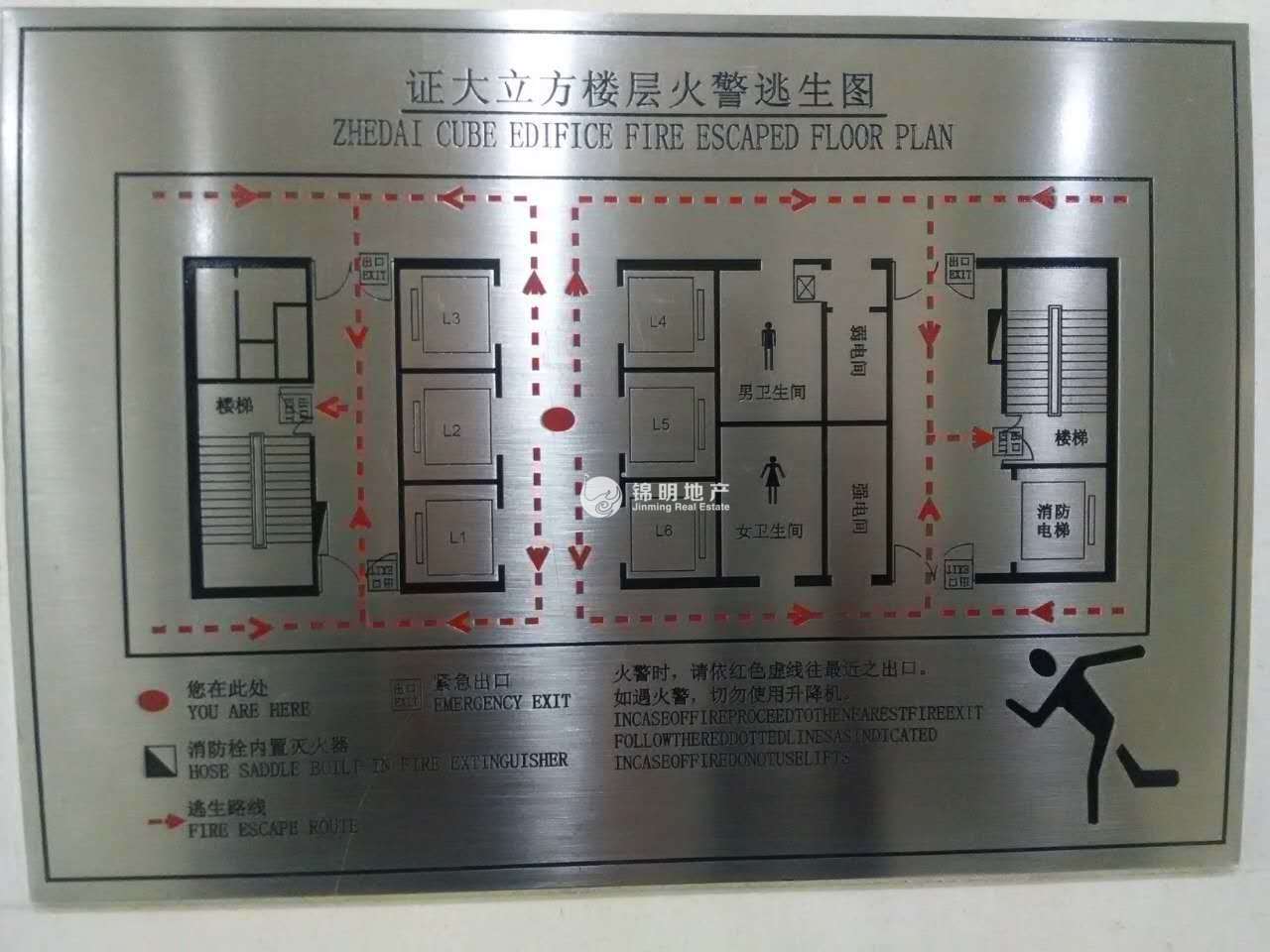 联洋证大立方大厦110平米写字楼出租