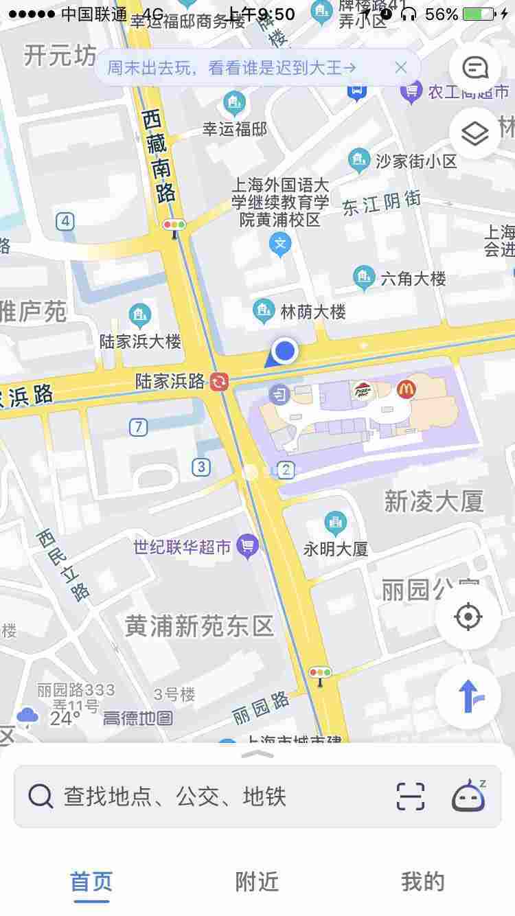 五里桥六角大楼1139号133平米写字楼出租