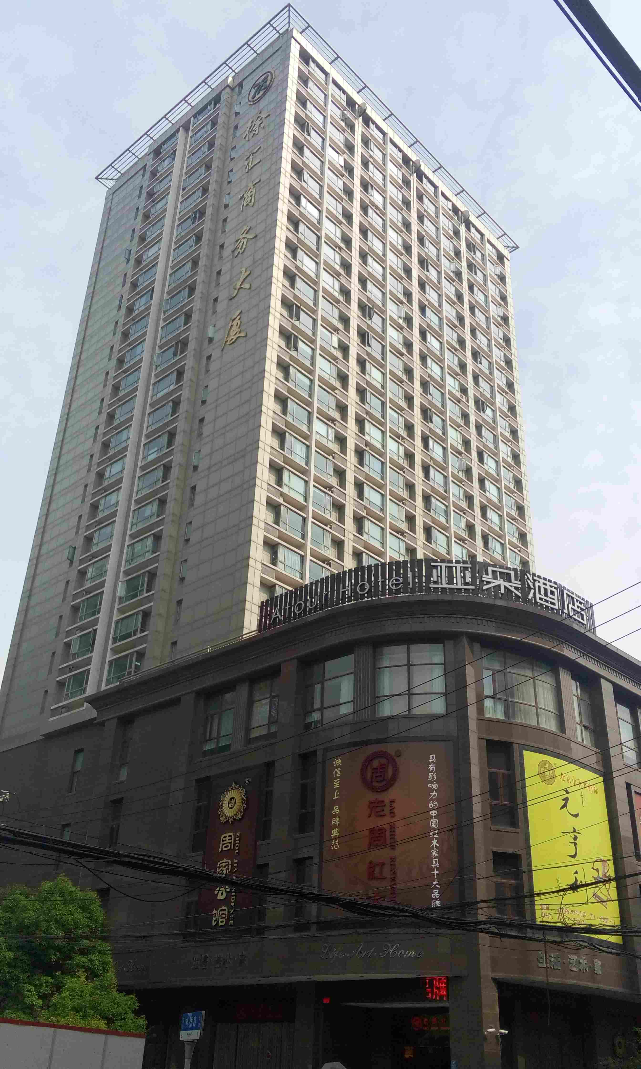 万体馆徐汇商务大厦46平米写字楼出租