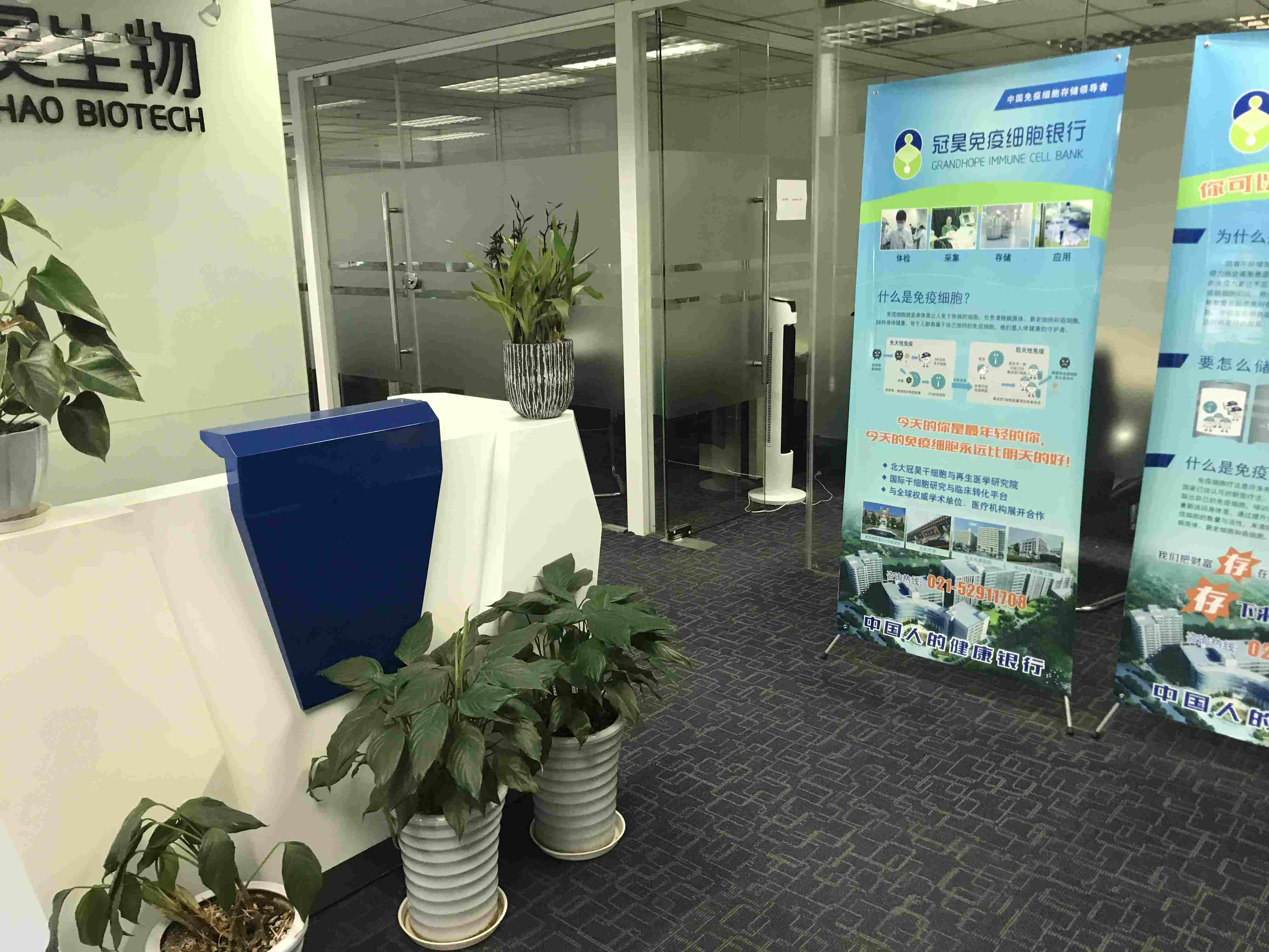 中山公园虹桥国际大厦102平米写字楼出租