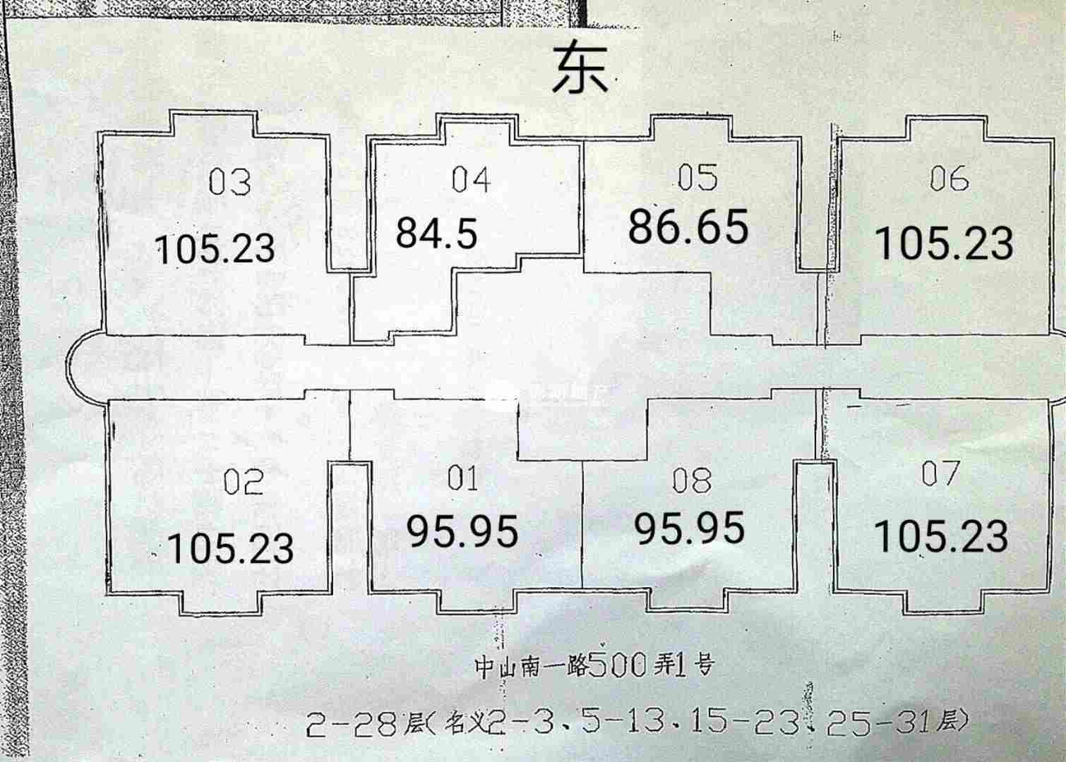 五里桥丽都大厦85平米写字楼出租