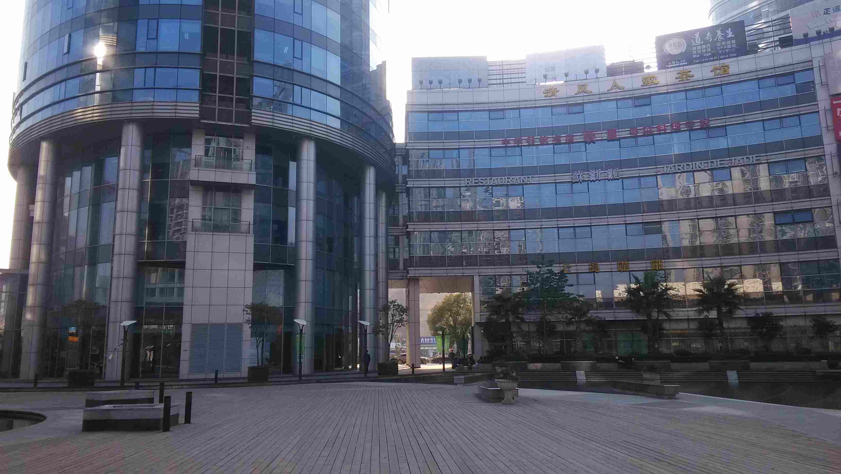 绿洲中环中心