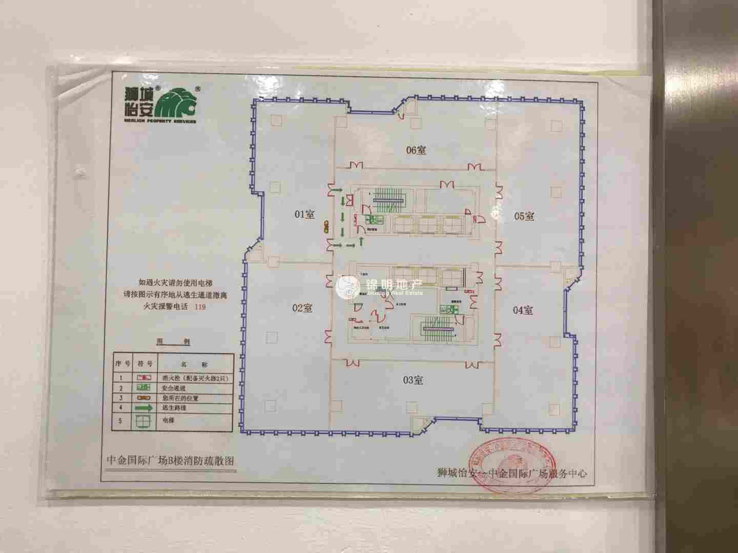 徐家汇中金国际广场40平米写字楼出租