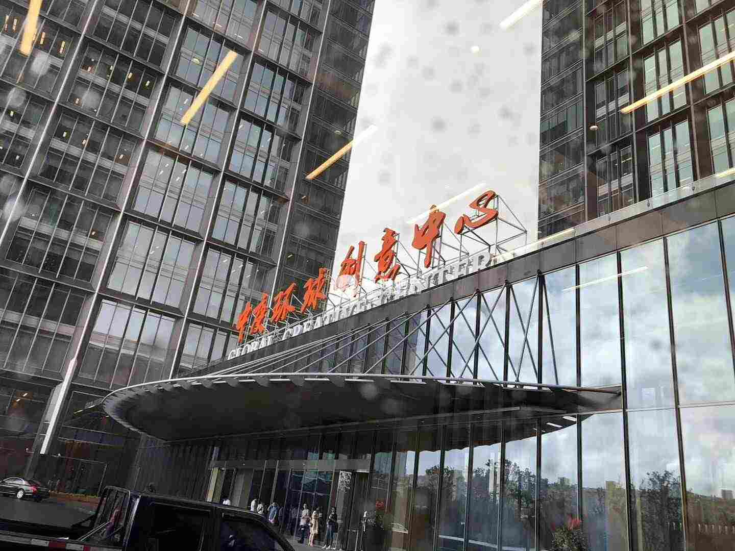 古美中庚环球创意中心2206平米写字楼出租