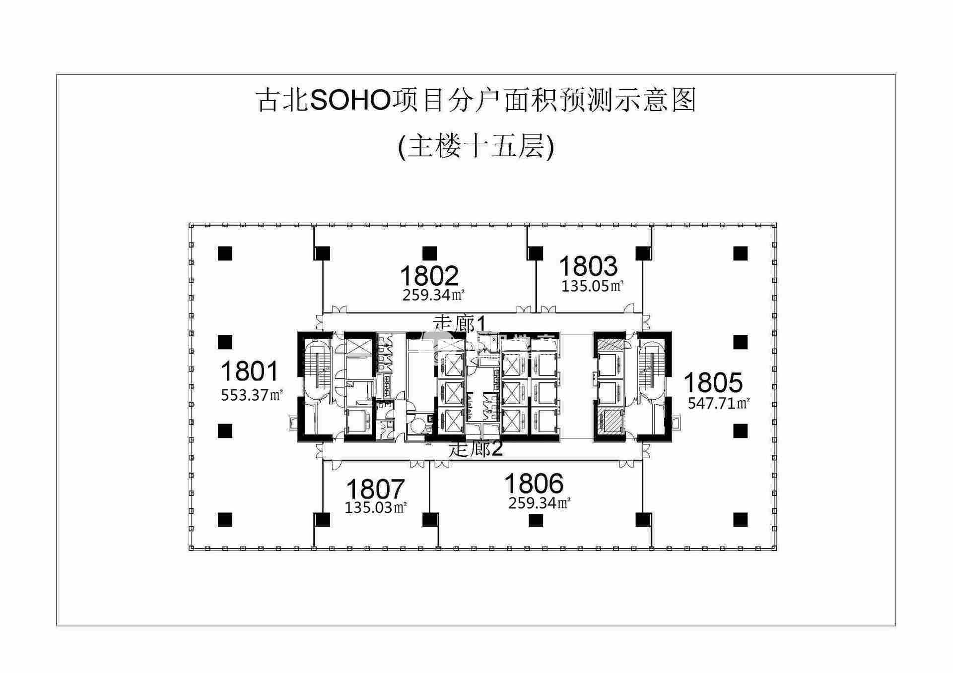 虹桥古北SOHO2265平米写字楼出租