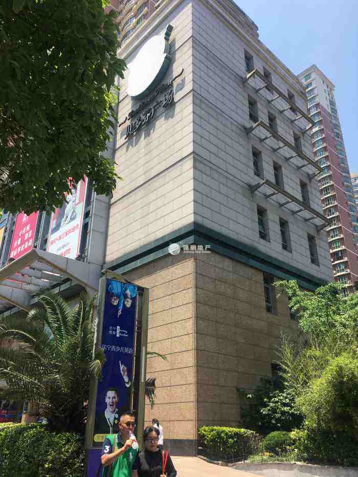 中山公园贝多芬广场333平米写字楼出租