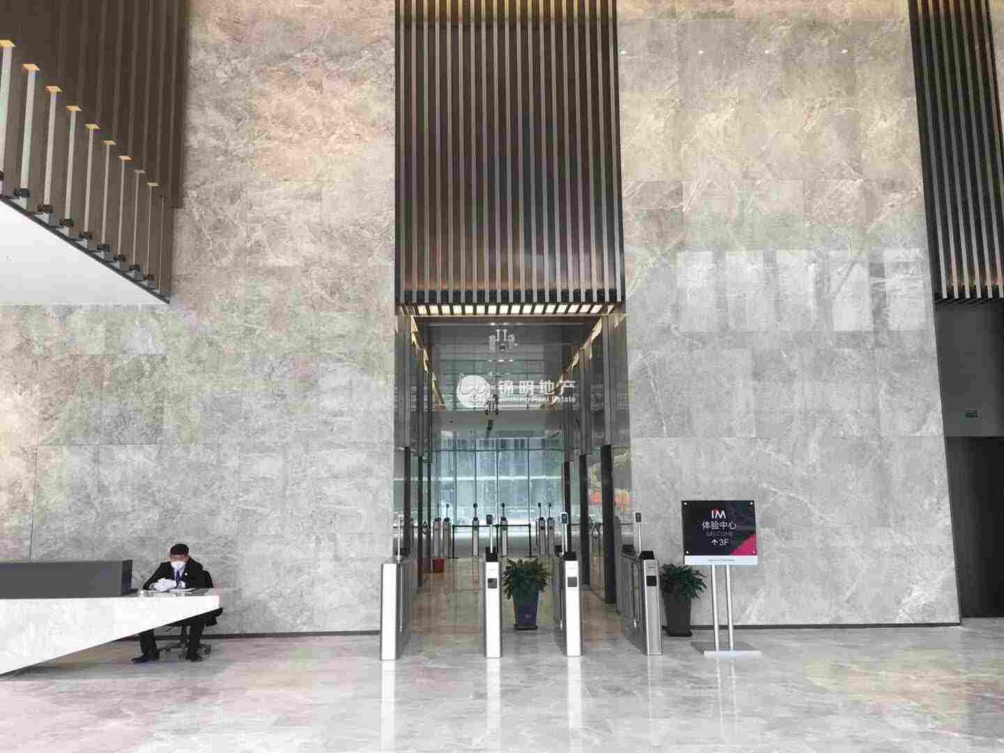虹桥上海长宁国际发展广场1818平米写字楼出租