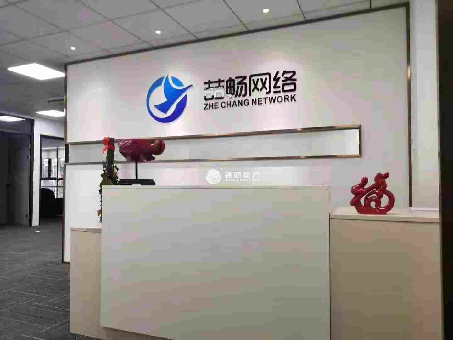 永和中环协信中心538平米写字楼出租