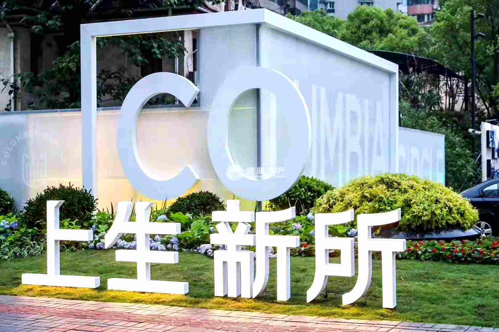 中山公园上生新所260平米写字楼出租