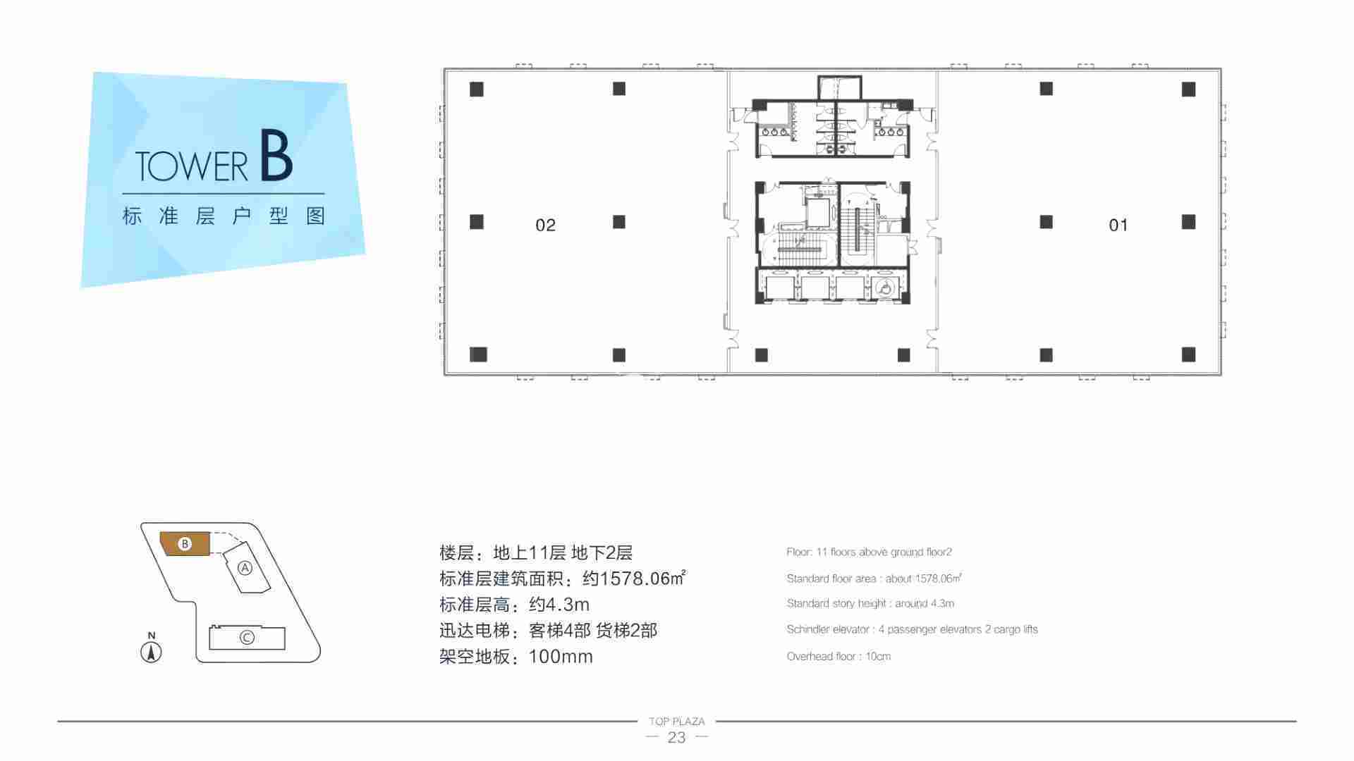 黄兴公园东方蓝海国际广场100平米写字楼出租