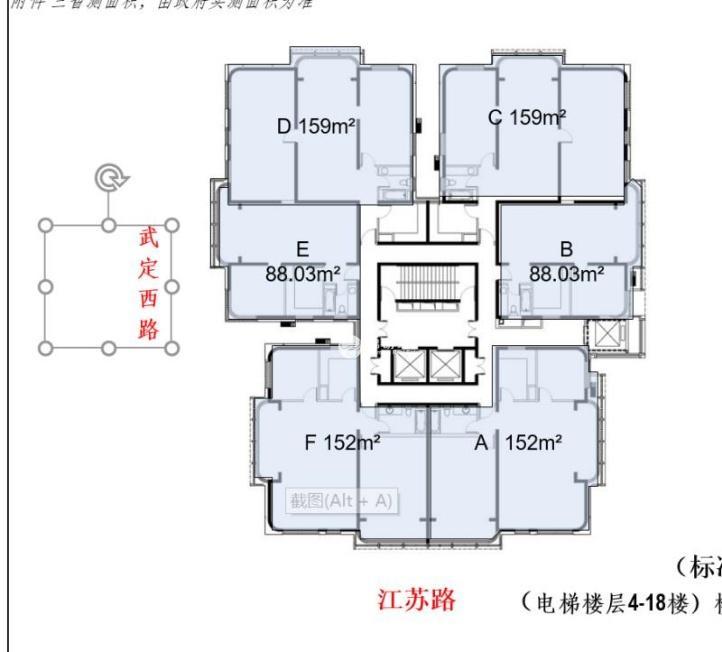 中山公园中西大厦159平米写字楼出租