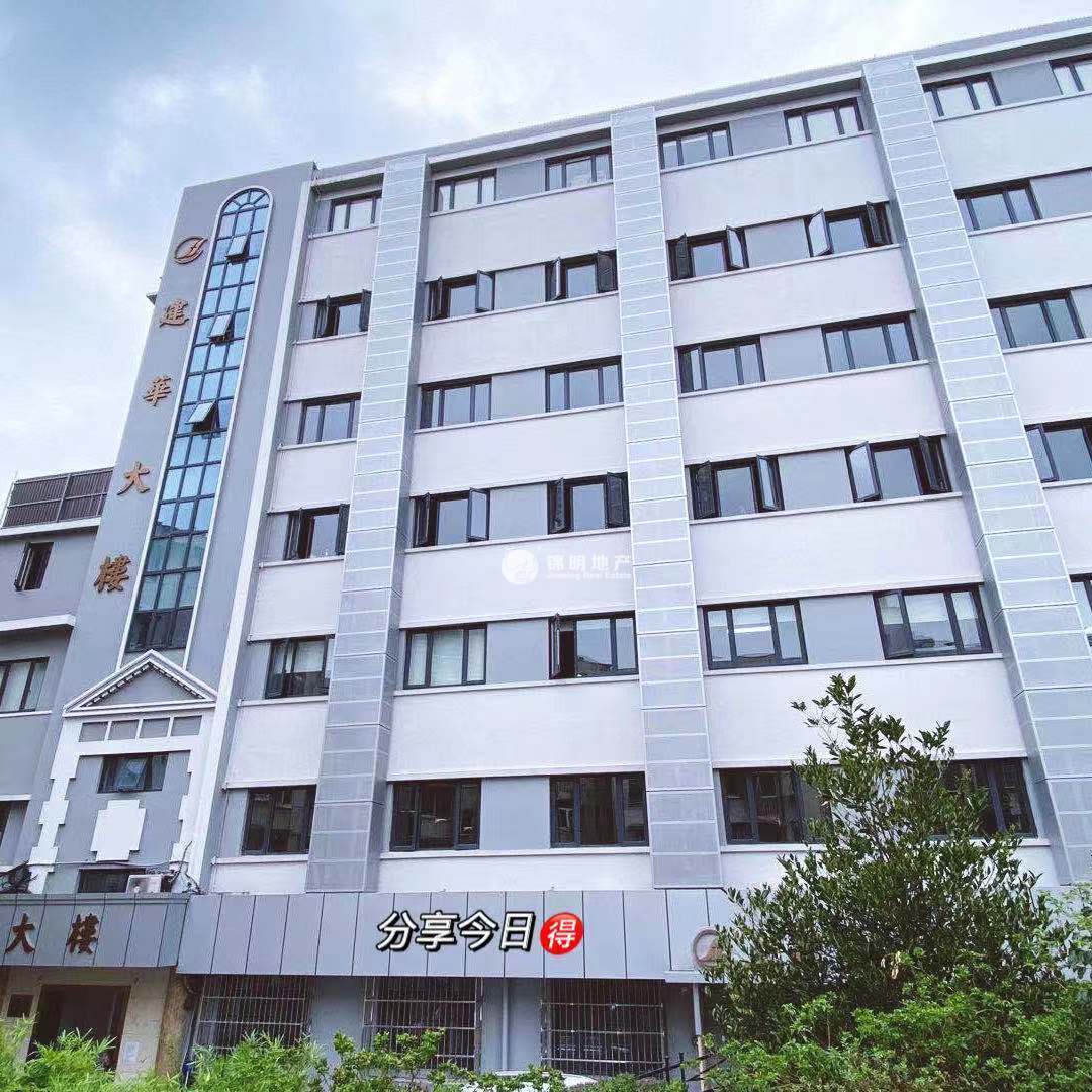 曹家渡建华大楼467平米写字楼出租
