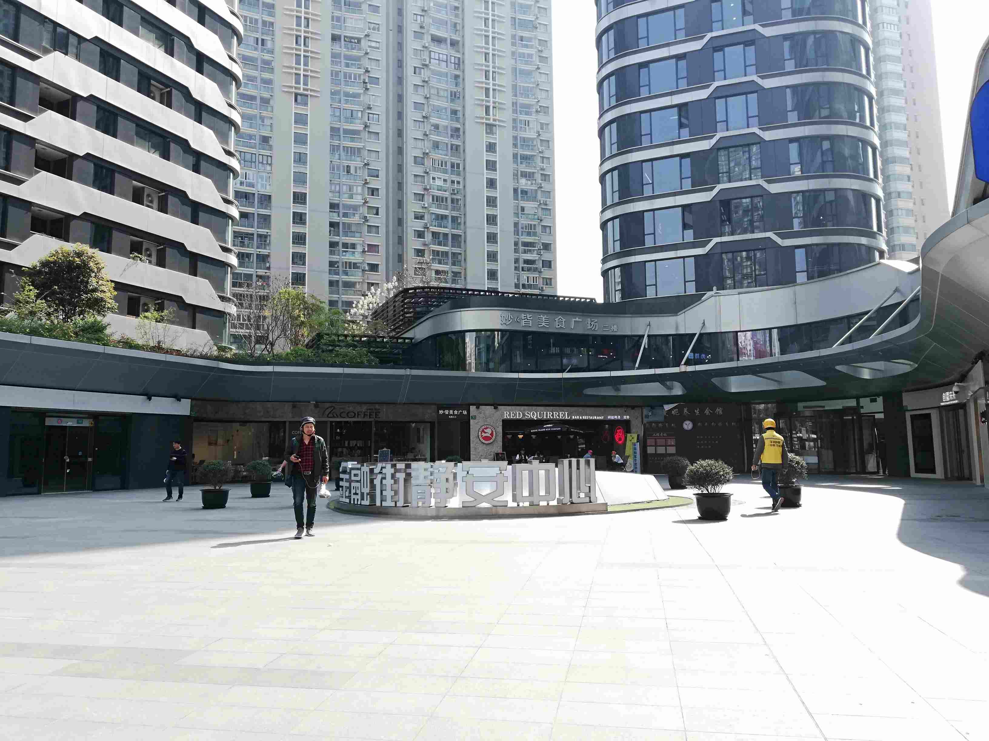 曹家渡金融街静安中心813平米写字楼出租