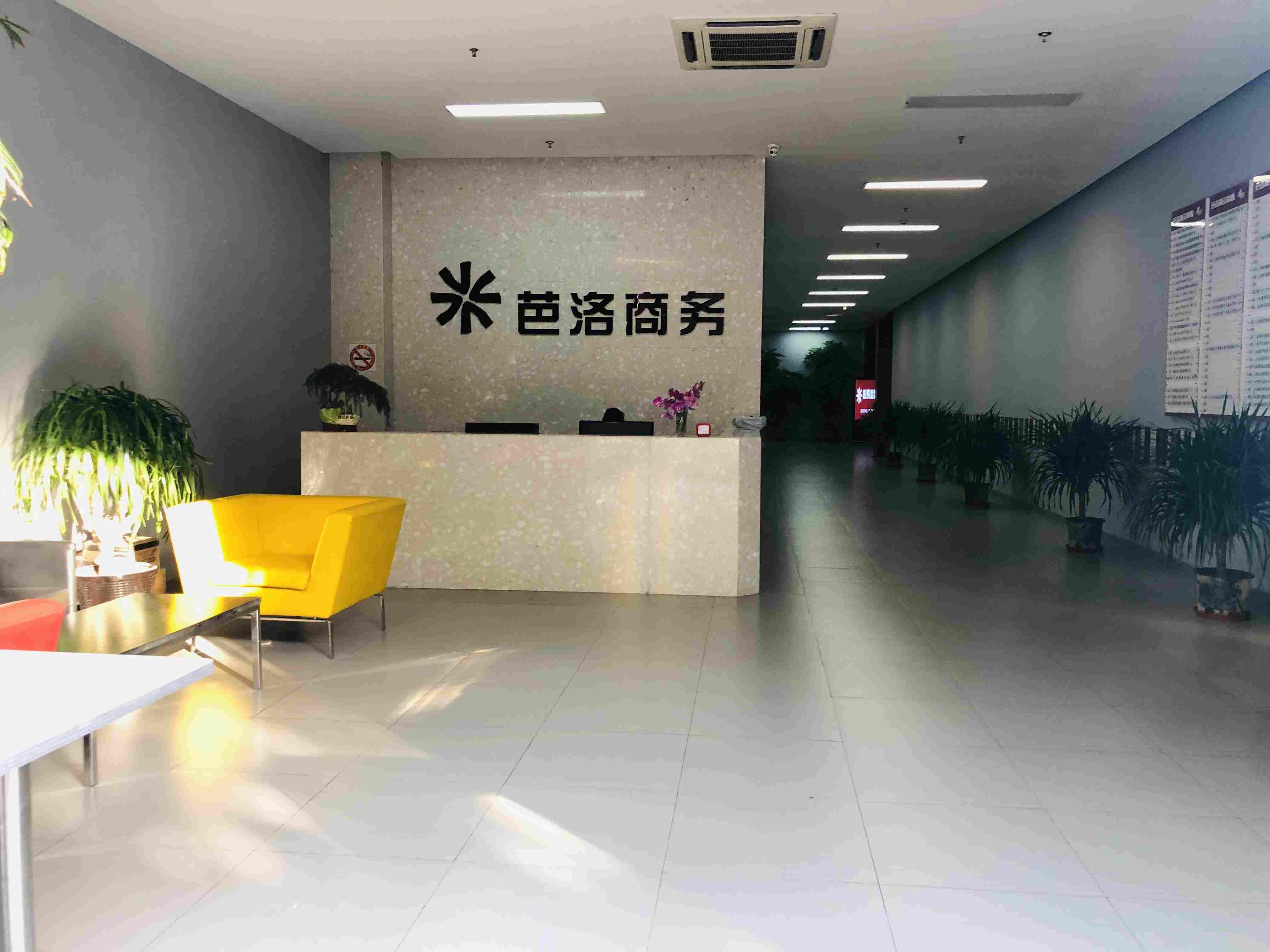 春申芭洛商务大厦56平米写字楼出租