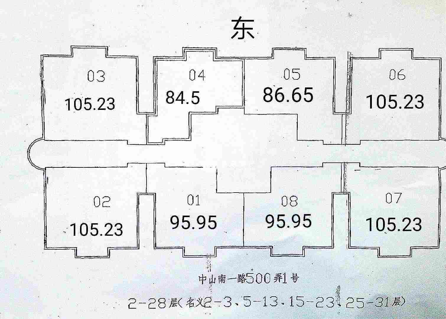 五里桥丽都大厦105平米写字楼出租