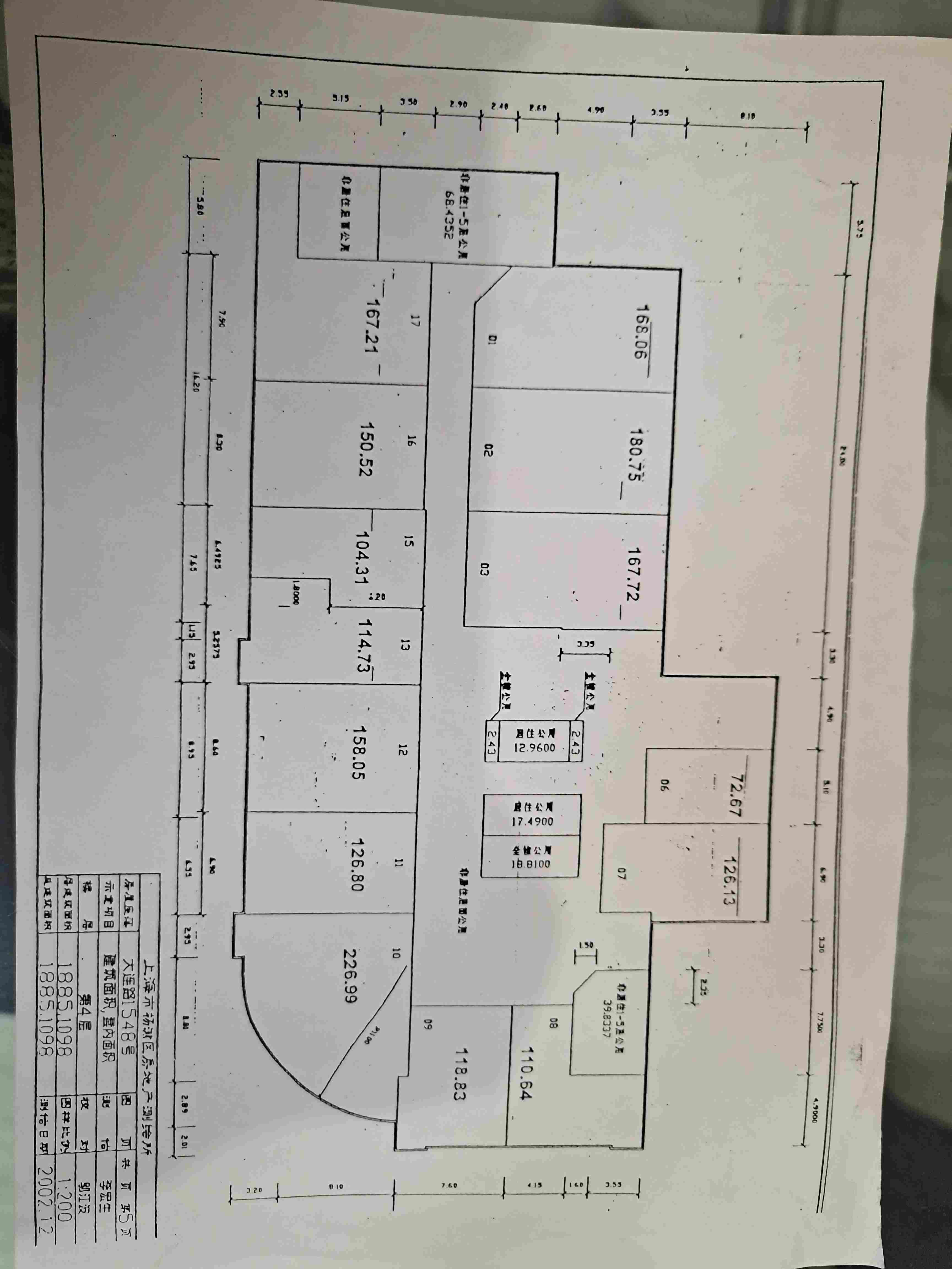 鞍山莱克大厦3000平米写字楼出租