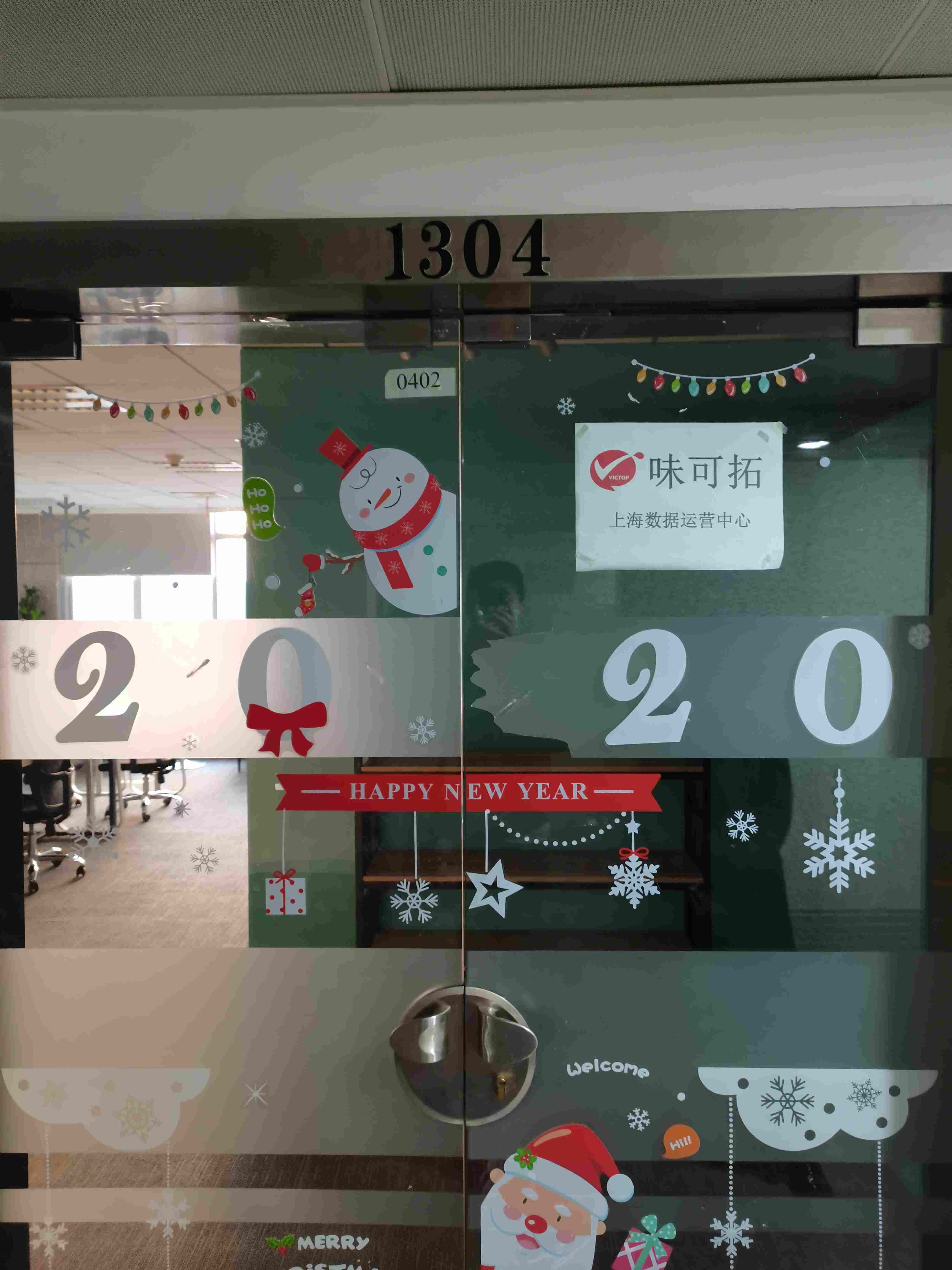 虹桥华闻国际大厦110平米写字楼出租