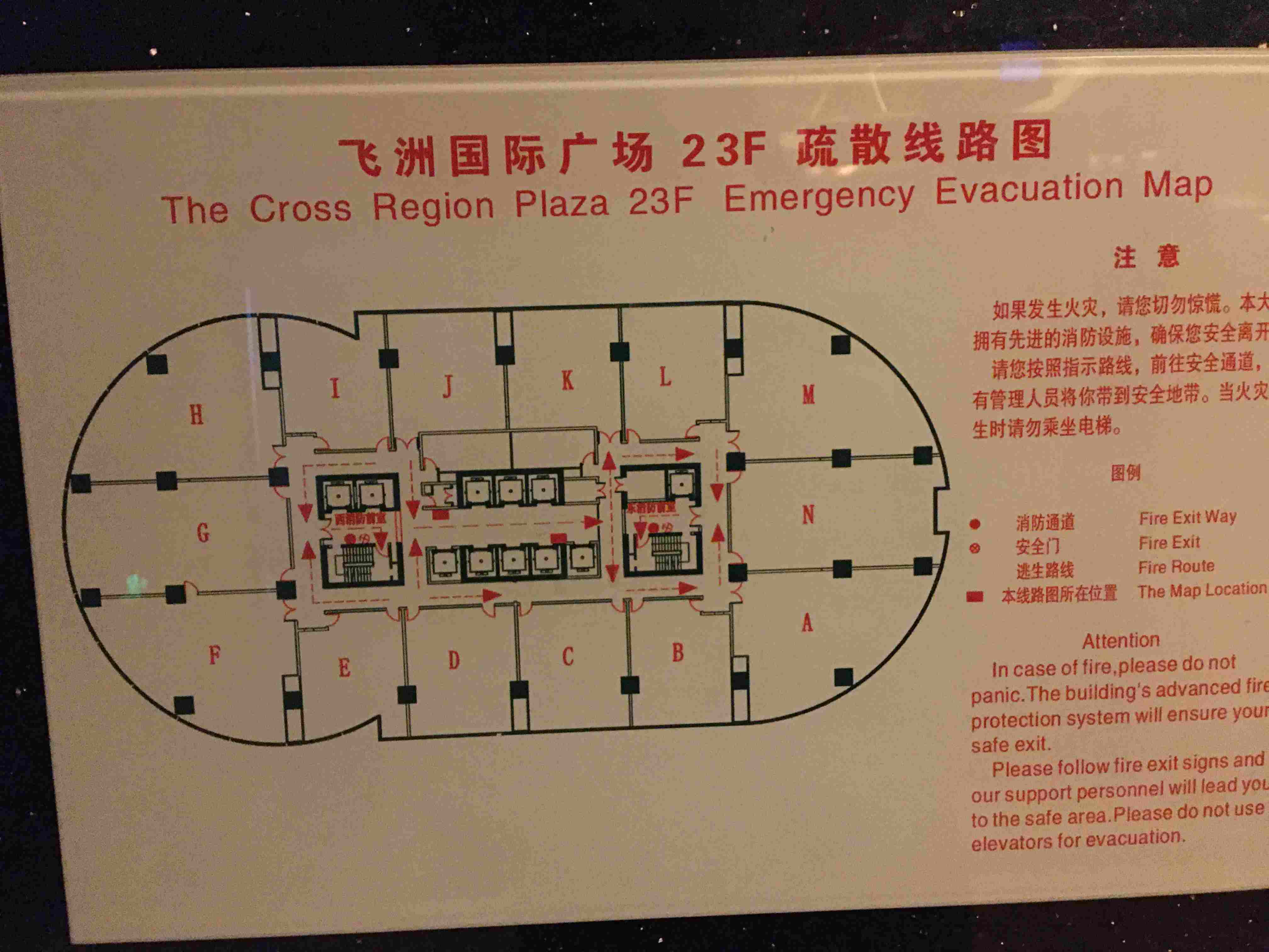 万体馆飞洲国际广场120平米写字楼出租